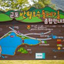 대야쌈지공원