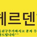 염색이야기공주