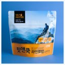 참미푸드