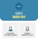 케어스힐요양병원 이미지