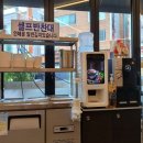 슬비네