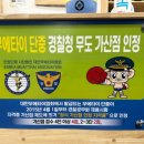 정함 체육관 이미지