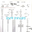 평환빌딩 이미지