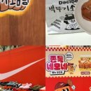 (주)더빵