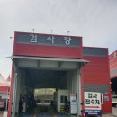 (주)아주자동차공업사 이미지