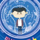 아주세탁소 이미지