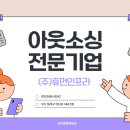 (주)휴먼물류