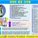 세종하이텍고등학교 교직원 NCS교육 - 허정미 강사 이미지