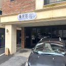 [성남] 서울인근 버블있는 물놀이터 &lt;풀로잉&gt; 키즈풀 워터파티룸 대관 후기