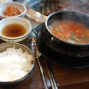 달맞이숯불돼지갈비 네이버블로그