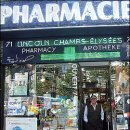 정해약국 이미지