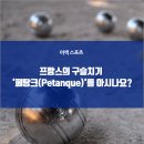 구슬치기 - 노원구 덕릉로83길 20-4 | 구슬치기