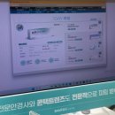 본안경 | 경성대렌즈 : 다비치렌즈 에어루틴 써본 후기💚 다비치안경 경성대부경대소방서옆점