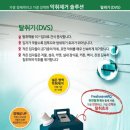 배방읍 북수로 이미지