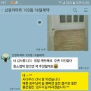 산내들마을휴먼시아4단지 이미지