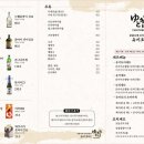유키토리