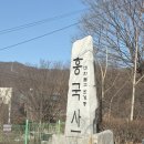 한미정수기 | 흥국사 템플스테이 후기임미다