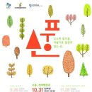 환경성질환아토피센터 대강당 이미지