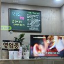 범계중학교 | [안양 범계 중식맛집]오늘도 짬뽕 뼈짬뽕,해물짬뽕 먹어본 후기