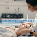본피부과 이미지