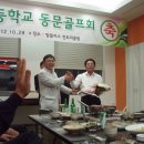 화남초등 Daum카페