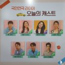 2019년 06월 공연 연극 룸넘버13 | 대학로 연극추천, <라이어> 관람 후기(민송아트홀) - 아내와 함께 문화데이트