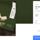 (주)참존비엔에프 이미지