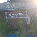 장호농장 이미지