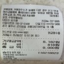수양버들밥집