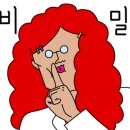 큰손부대찌게