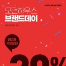 모던아산퍼스트 네이버블로그