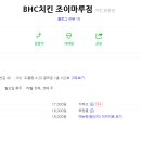 하하골프존 이미지