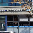 자이안 부동산중개사무소 이미지