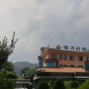 산장모텔 이미지