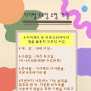 아트위미술학원
