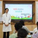 세명체형교정