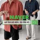 올멋 - 금정구 학산로13번길 37 | 린넨의 진수 올멋 남자셔츠 직접 입어본 후기