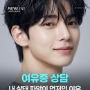 창원이루다성형외과의원 | 창원여유증 상담, 수많은 후기보다 내 상태를 먼저 알아야 하는 이유