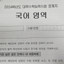 2024년 8월 23일(금) 출석부 입니다. 이미지