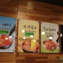 조선38육개장