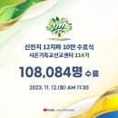 튜터114 이미지