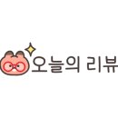 마을카페 남동풍 이미지