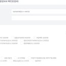 이행민박 이미지