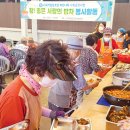 사회적협동조합 파란나라 이미지