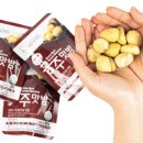 심심출출 이미지