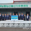 함양농협APC 이미지