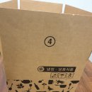 (주)로하스피아 | 포장, 아이스크림,친환경, 재활용, 농산물, 수산물, 어패류, 전복, 킹크랩,혼족,밀키트]로하스팩 체험4탄