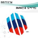 에스엠인터내셔널 이미지