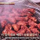 숯불집 이미지