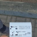 LG전자스토어 | 무주맛집 왕조식당 횡태해장국 내돈후기